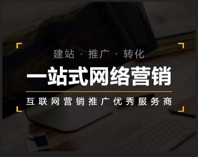 马边企业如何怎么利用网络推广抓取潜在客户