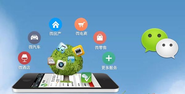马边分析企业微信公众号平台开发的优势有哪些？