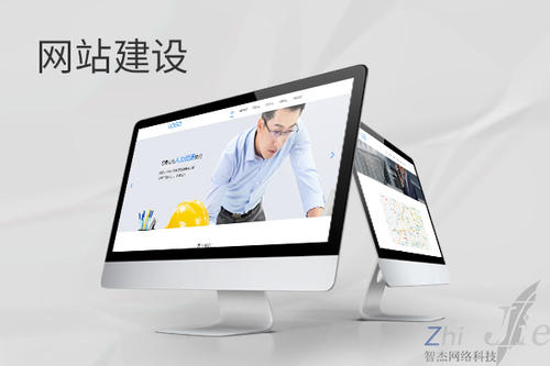 马边网站建设公司分析网页设计如何提升吸引力