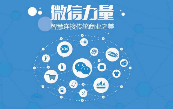 马边微信开发可以帮助企业解决哪些难题？如何做呢？