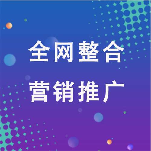 马边企业网络推广老是没有客户的原因是什么呢