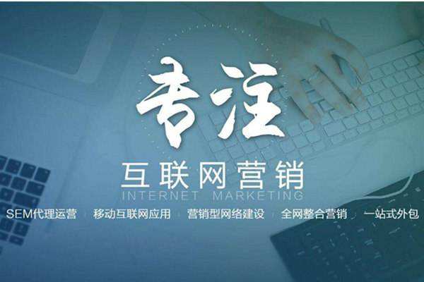 马边电商行业做网络推广需要具备的条件有哪些
