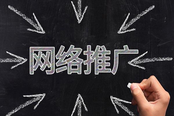 马边网络推广公司介绍几个企业软文推广的发布平台